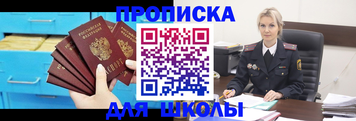 регистрация в Калачинске