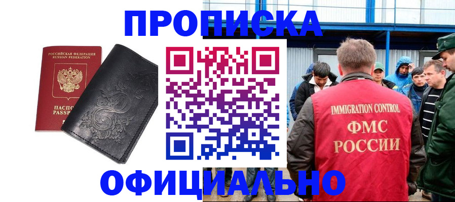 форма 3 в Калачинске